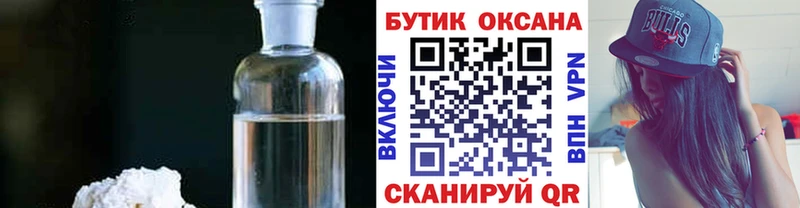 БУТИРАТ BDO 33%  Северо-Курильск 