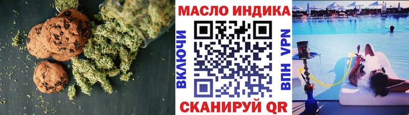 даркнет сайт  Северо-Курильск  Печенье с ТГК марихуана 