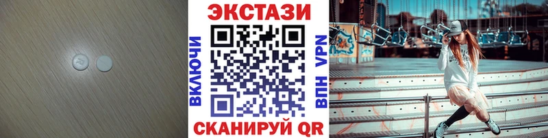 купить наркотики сайты  Северо-Курильск  ЭКСТАЗИ 300 mg 