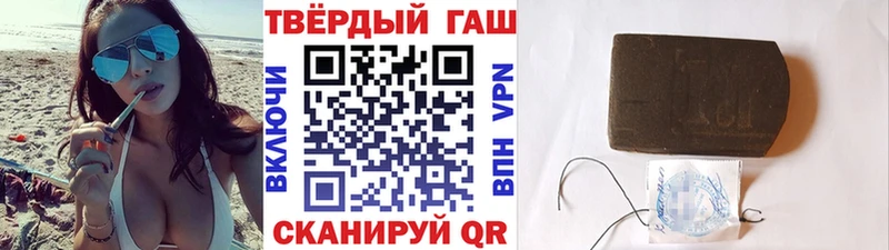 ГАШ VHQ  Северо-Курильск 