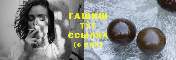 мяу мяу мука Баксан