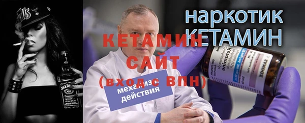ECSTASY Балабаново