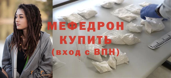 мяу мяу мука Баксан