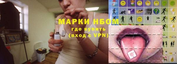 ECSTASY Балабаново