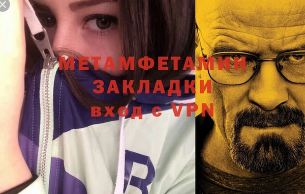 МДПВ Балахна