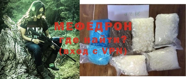 МДПВ Балахна