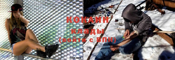 кокаин колумбия Касимов