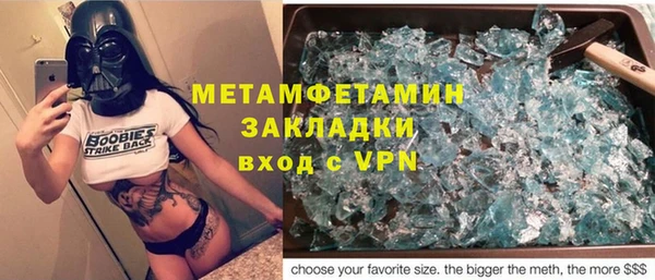 МДПВ Балахна