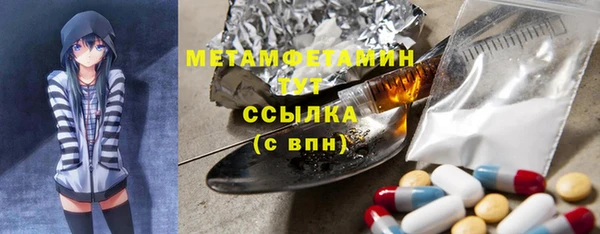 ECSTASY Балабаново