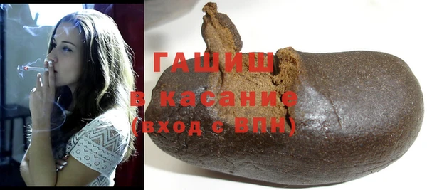мефедрон мука Аркадак