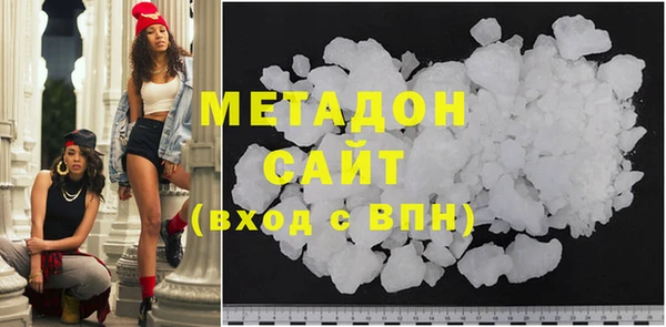 ECSTASY Балабаново
