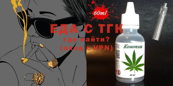 ECSTASY Балабаново