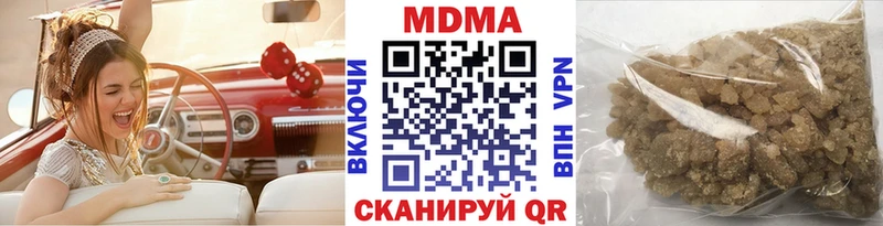 MDMA Molly ссылка на мегу ТОР Северо-Курильск