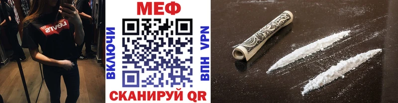 blacksprut как войти  Северо-Курильск  Меф мяу мяу  цена наркотик 