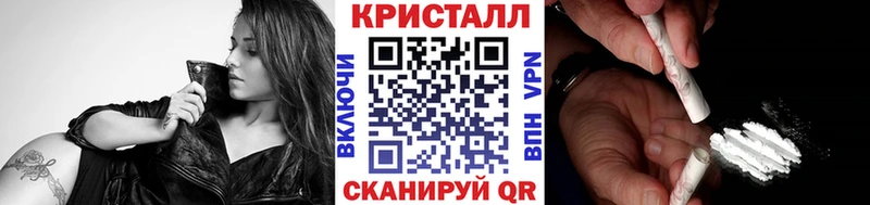 блэк спрут ONION  Северо-Курильск  Первитин кристалл 