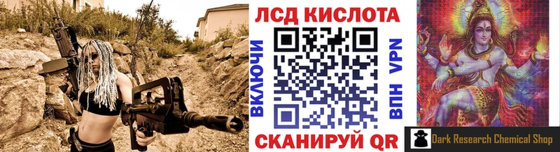 Наркотические марки 1,8мг  Северо-Курильск 