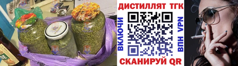 Дистиллят ТГК Wax  Северо-Курильск 